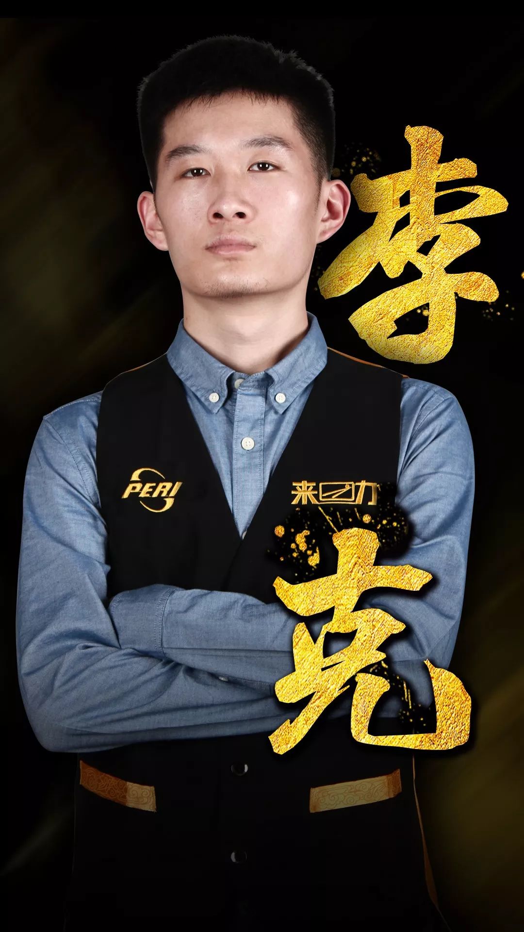 有球迷劝尼科来皇马，尼科本人回应：别开玩笑了兄弟